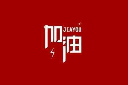 米乐官方网页版-米乐（中国）科技旗下智慧树推出免费在线课程助力“停课不停学”