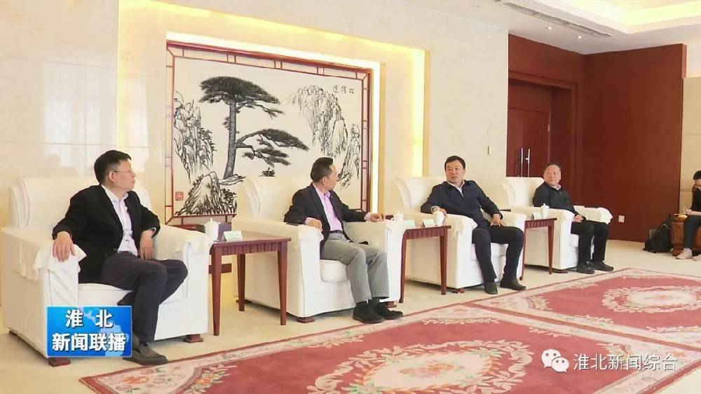 米乐官方网页版-米乐（中国）科技与淮北市烈山区政府签署智造项目合作协议