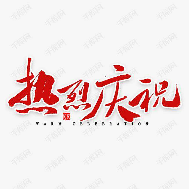 米乐官方网页版-米乐（中国）科技投资的基金参股企业富吉瑞IPO审核通过